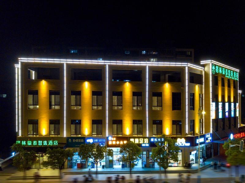 Greentree Express Pudong Lingang New Yunhan Road Hotel 3*